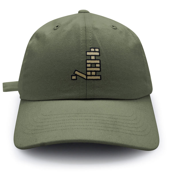 Jenga Dad Hat Embroidered Baseball Cap Game